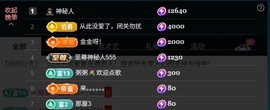 大可：感谢有你✨的图片