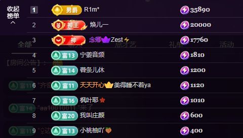 小童5178🤴主播图片
