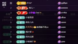 小童贺二姨升级🤴主播照片