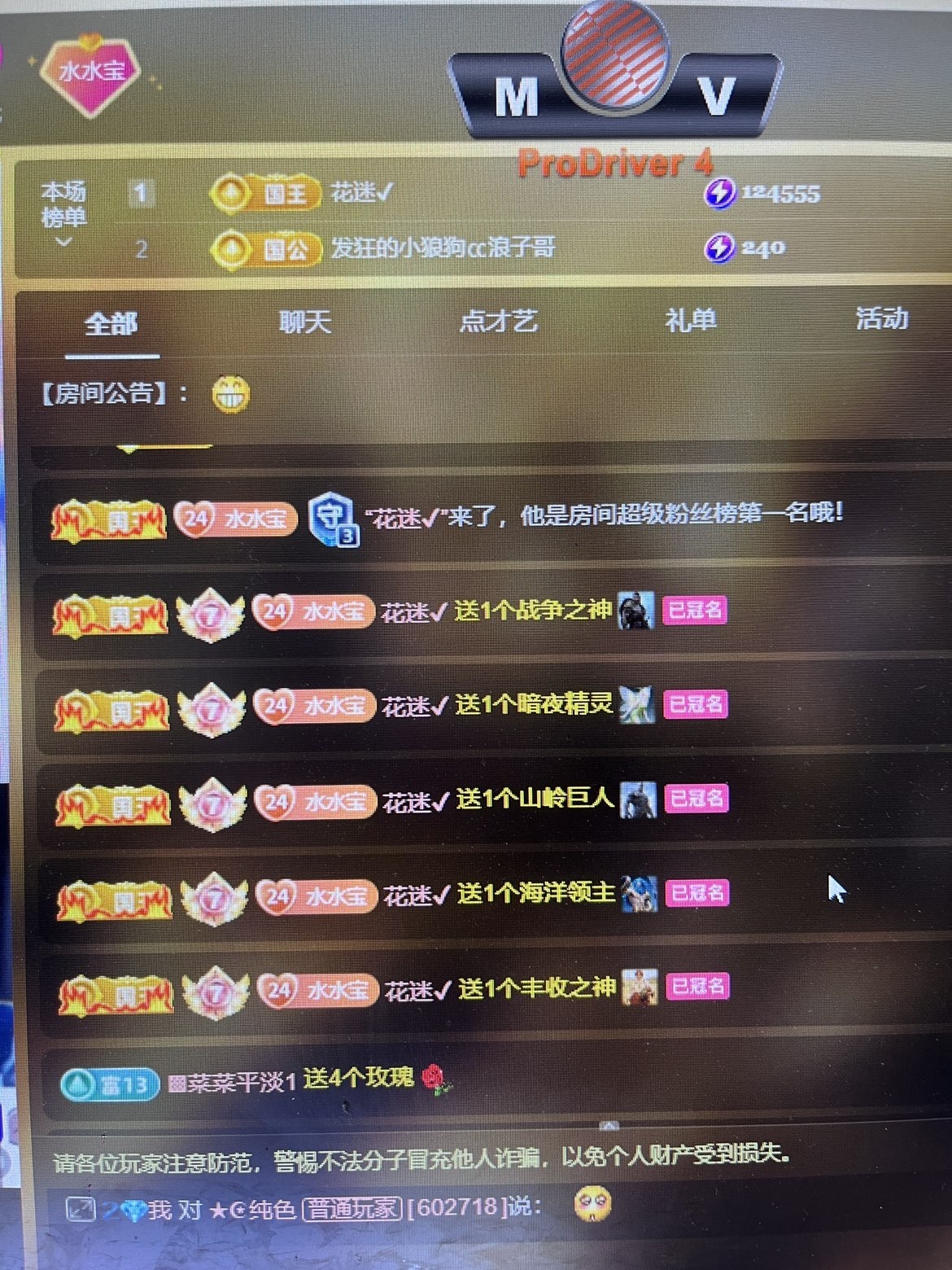 新人水咚咚🎀的图片