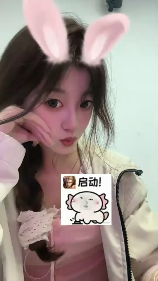 /惊讶