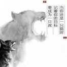 煜煜生辉3