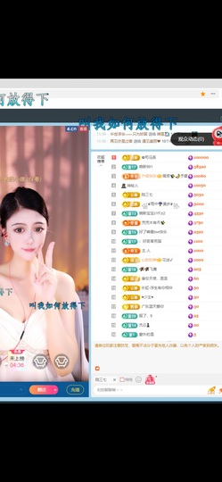 瑶，唱歌你听🎤主播照片
