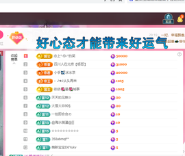 磨人的小依依主播照片