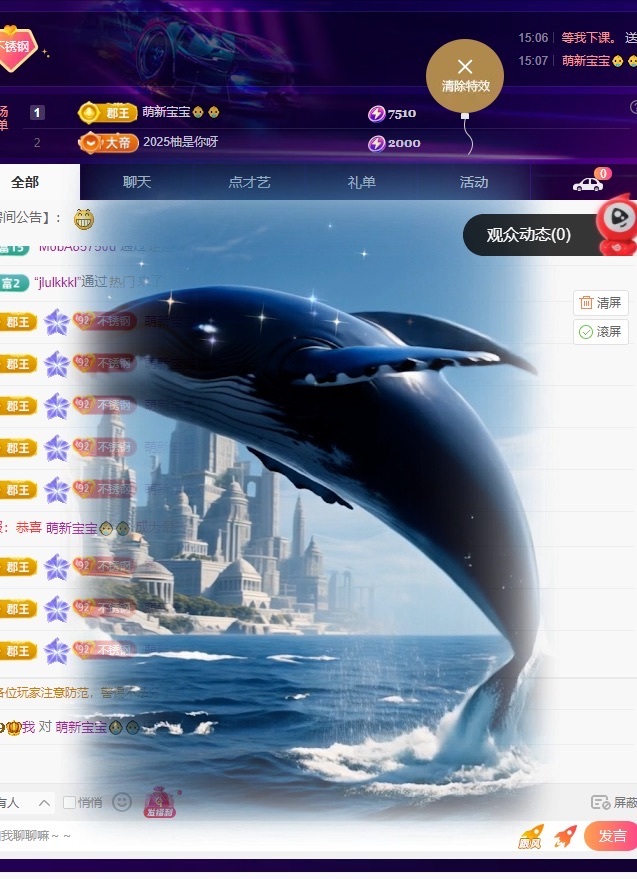 许华峰（努力版）主播图片