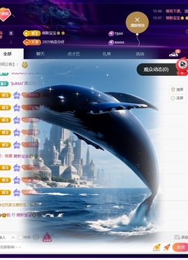 许华峰（搬回老家休）主播照片