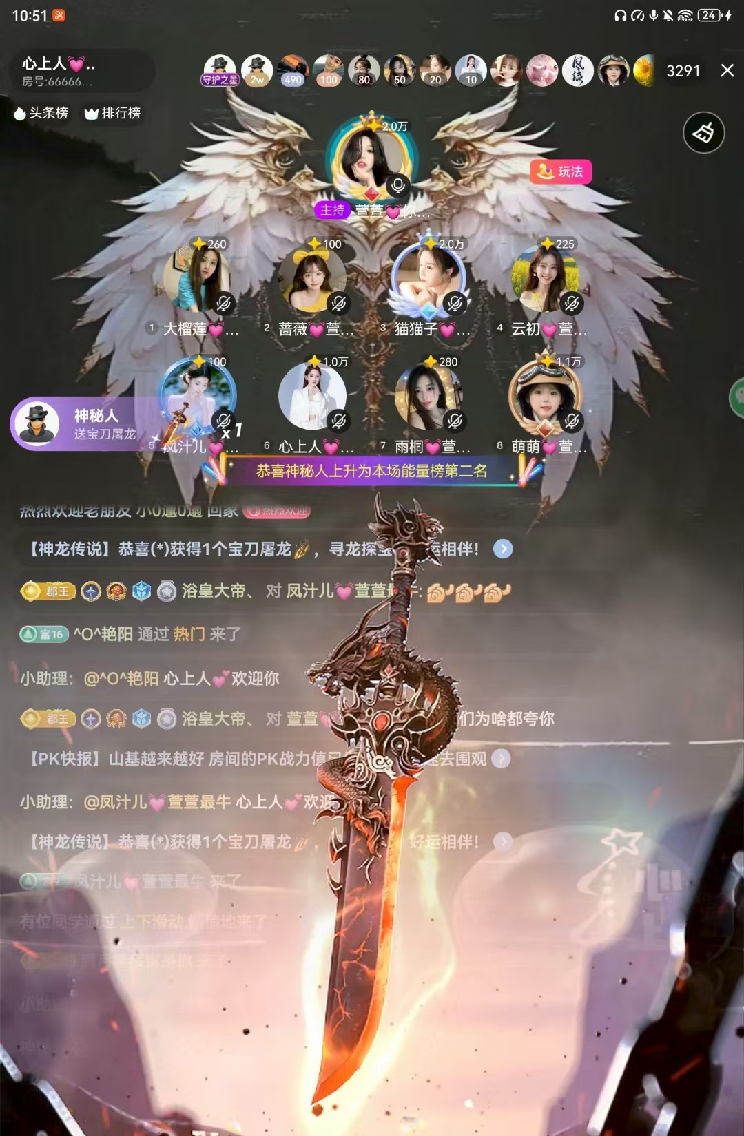 榴莲💓大榴莲的图片