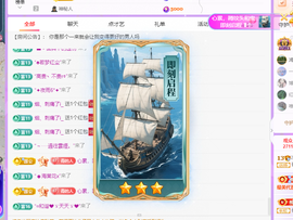 青青众筹老板接升主播照片