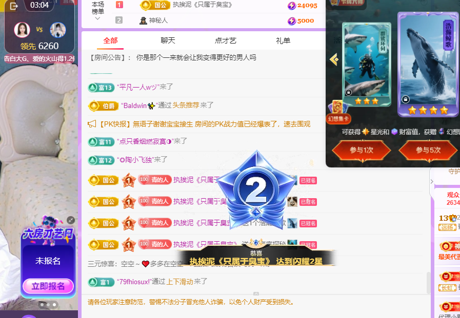 青青没大哥随便刷主播图片