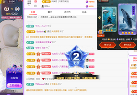 青青众筹老板接升主播照片