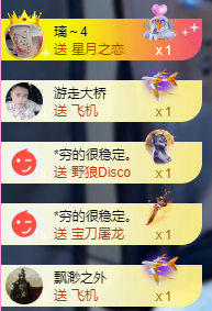 亿宝💕求赐个家长吧主播图片