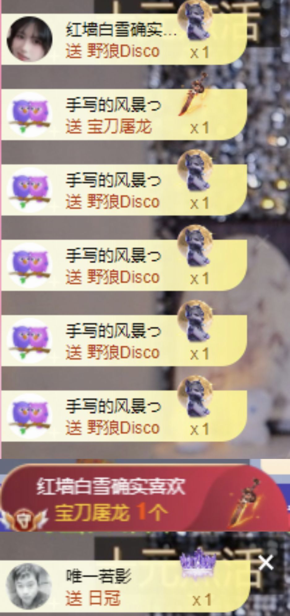 冉冉🍀好运来的图片