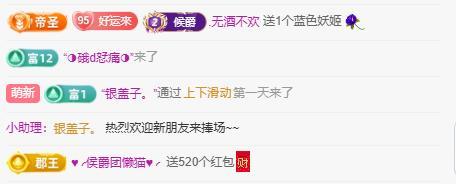 岚☆若冰♂的图片