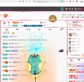 远扬兰兰❤️越来越好的图片