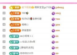 壹壹☞自闭中休的图片
