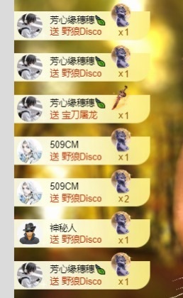 穗穗不睡主播照片