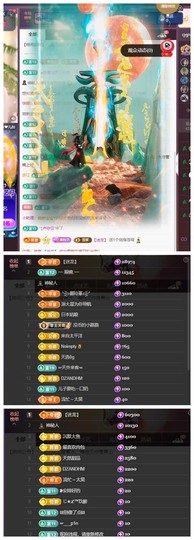 雪菜♫好运好运旺主播照片