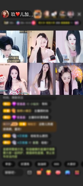 感謝戲如天贈(zèng)送愛(ài)的火山1個(gè)
