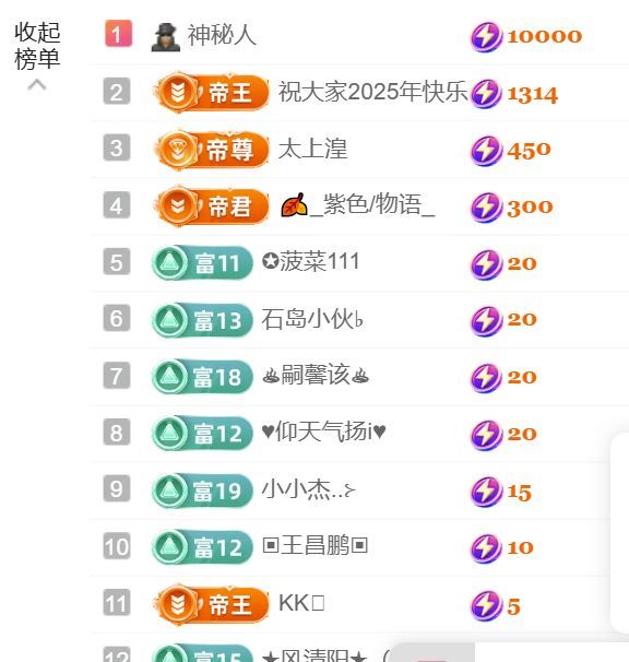 单身歌手🎤求守护的图片