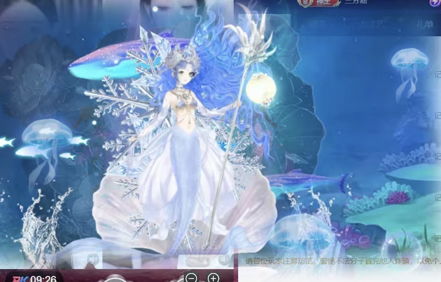 琳妹妹～💕主播图片