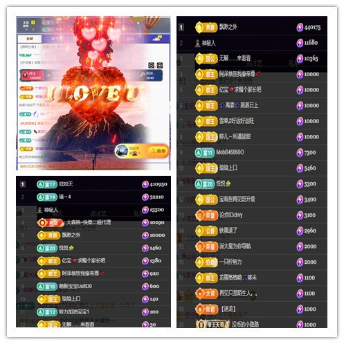 玖❤儿从新开始休息主播图片