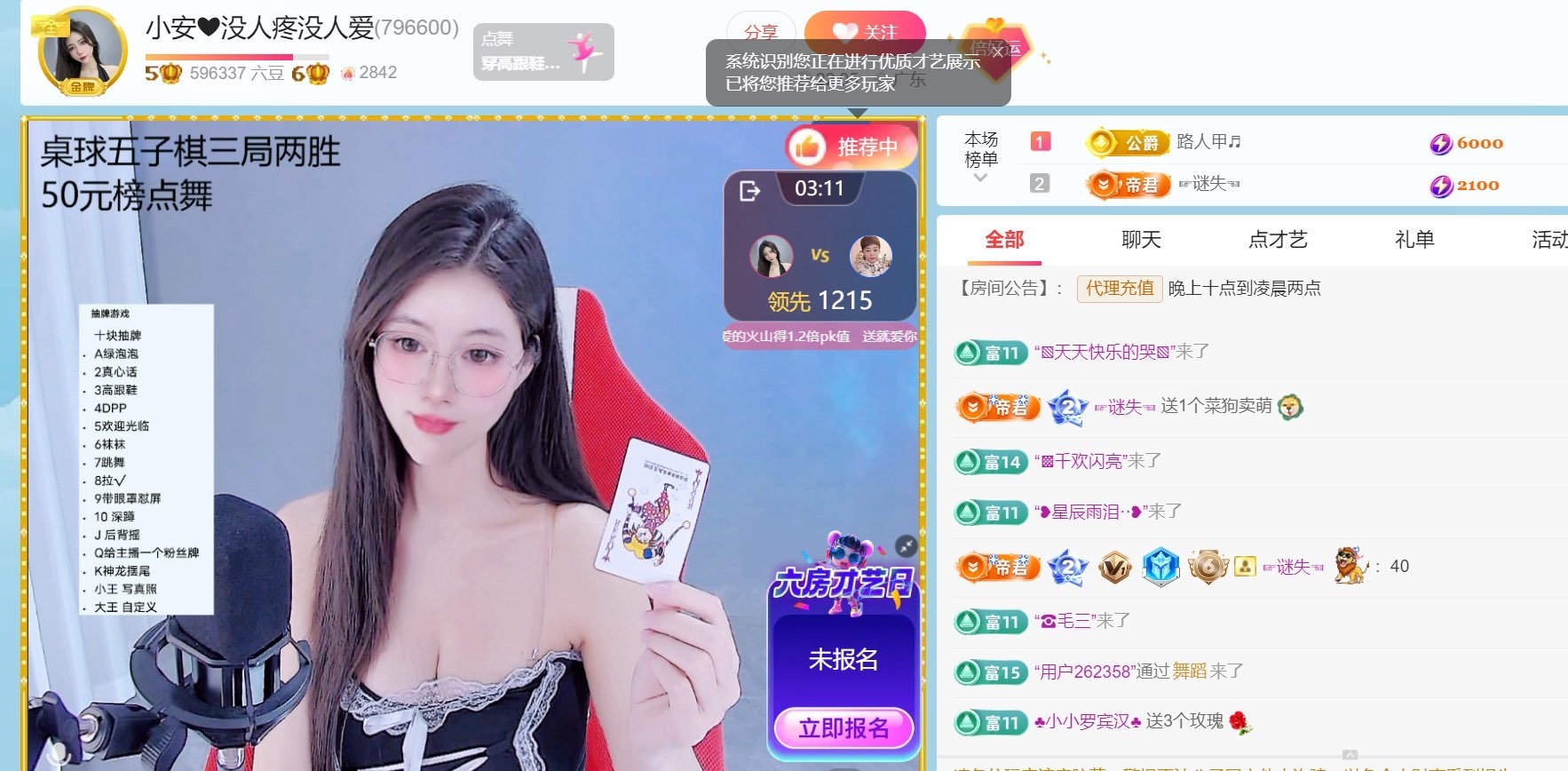 小安❤没人疼没人爱的图片