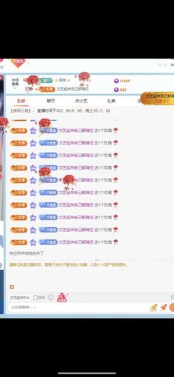 金金金金金木子的图片