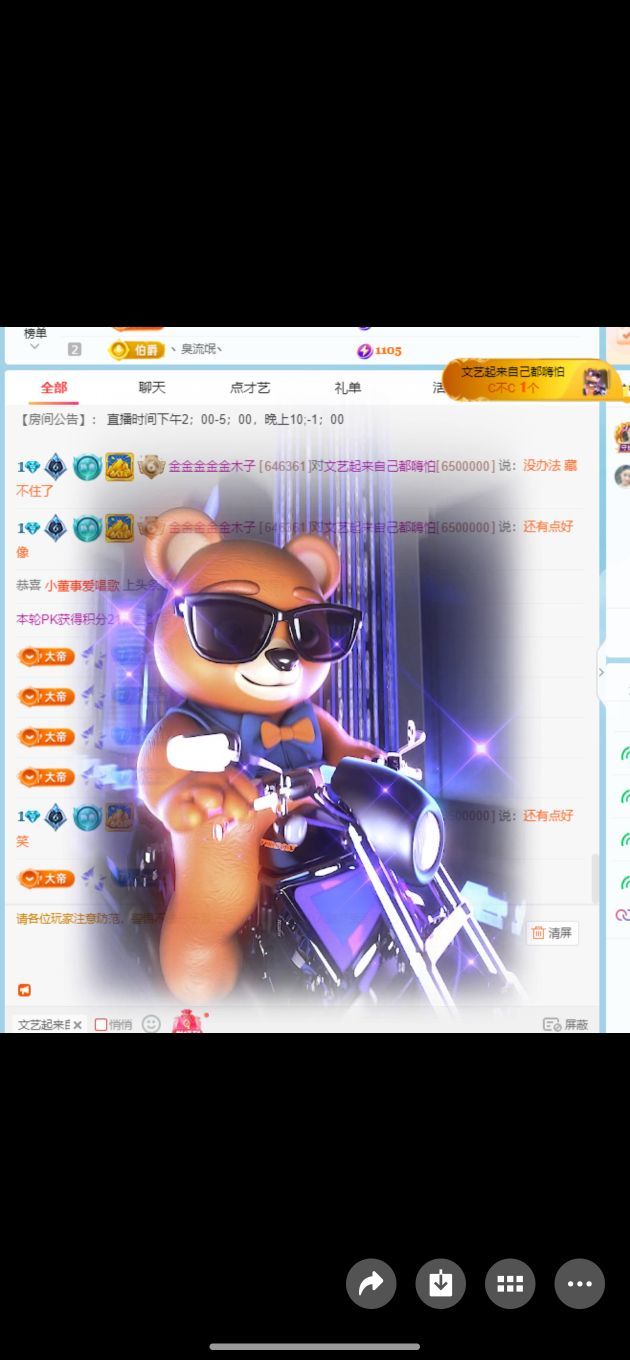 金金金金金木子的图片