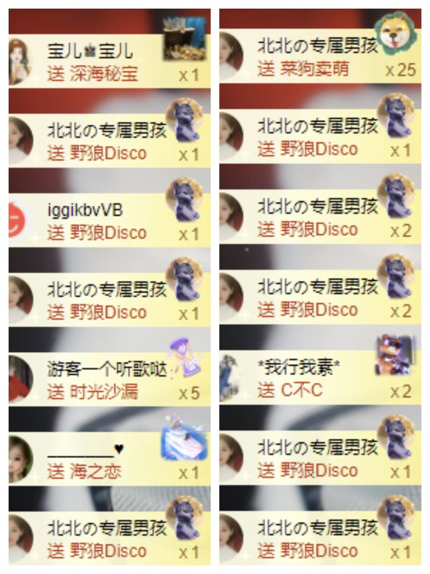 北北💋一个唱歌哒的图片