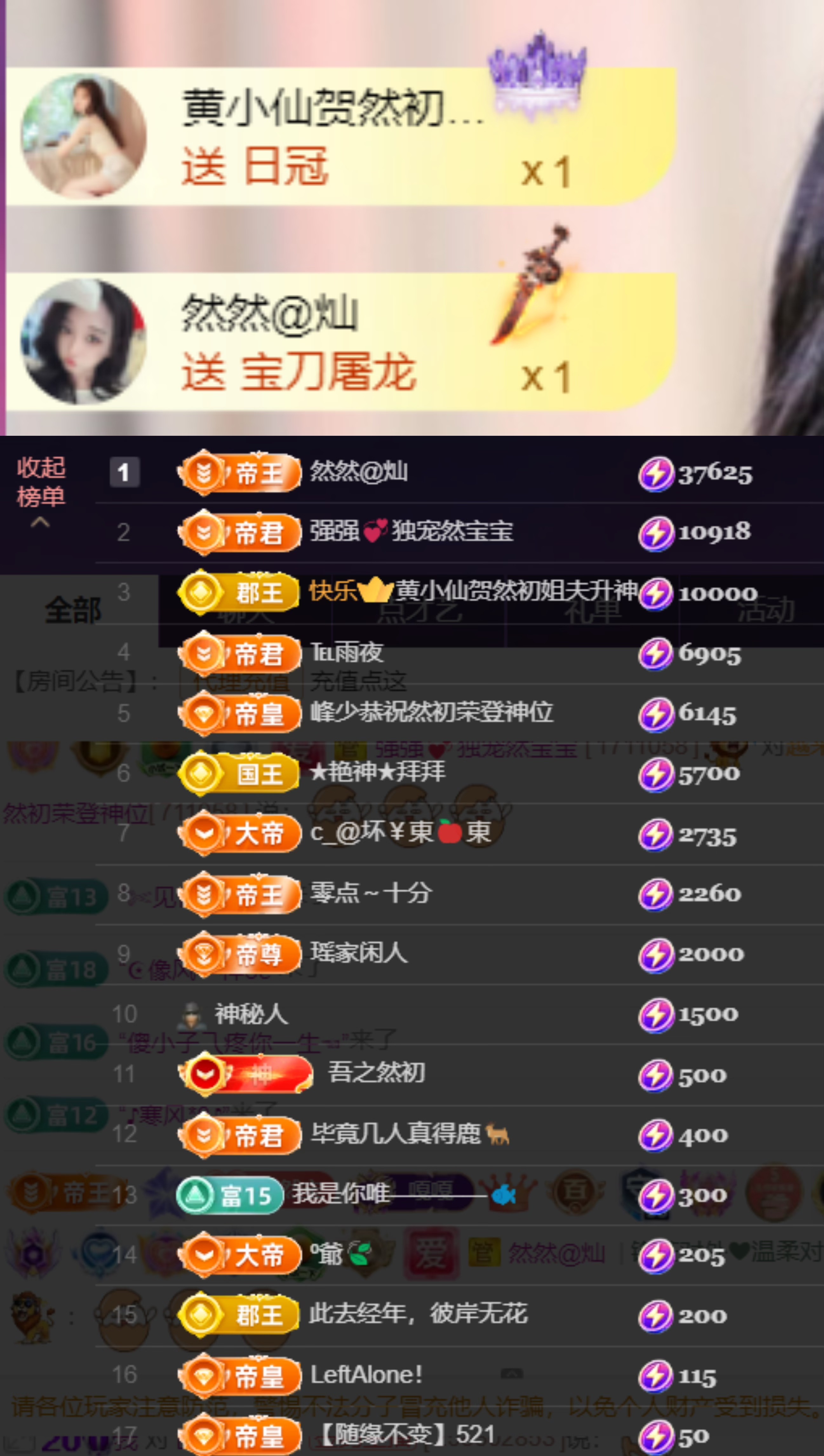 然然然然然然.的图片