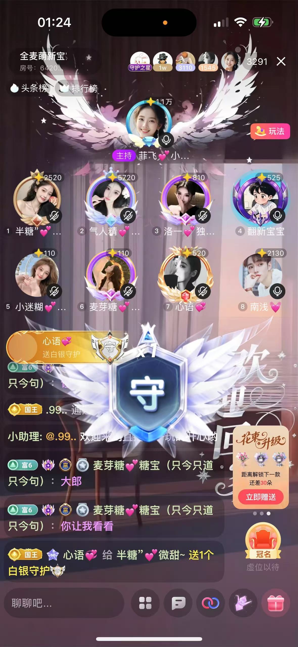 半糖”💕微甜~的图片