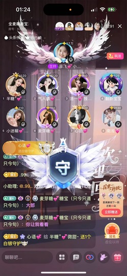 半糖”💕微甜~主播照片