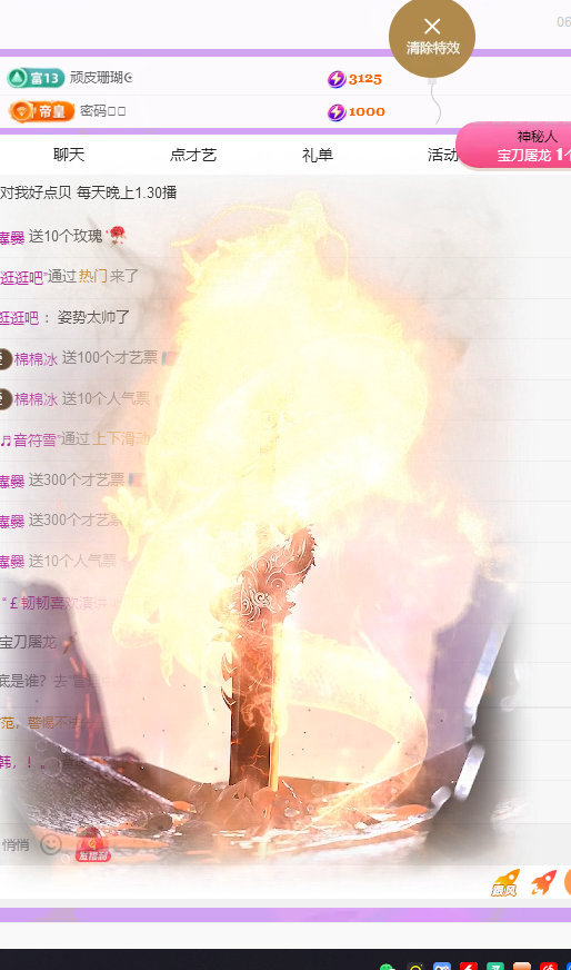 棉棉冰主播图片