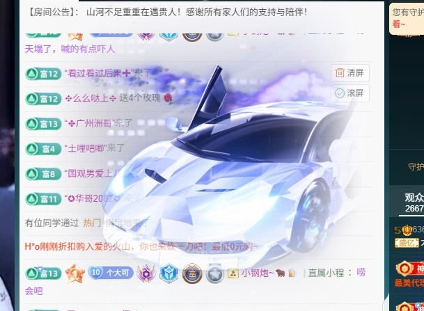 大可感恩有你✨的图片