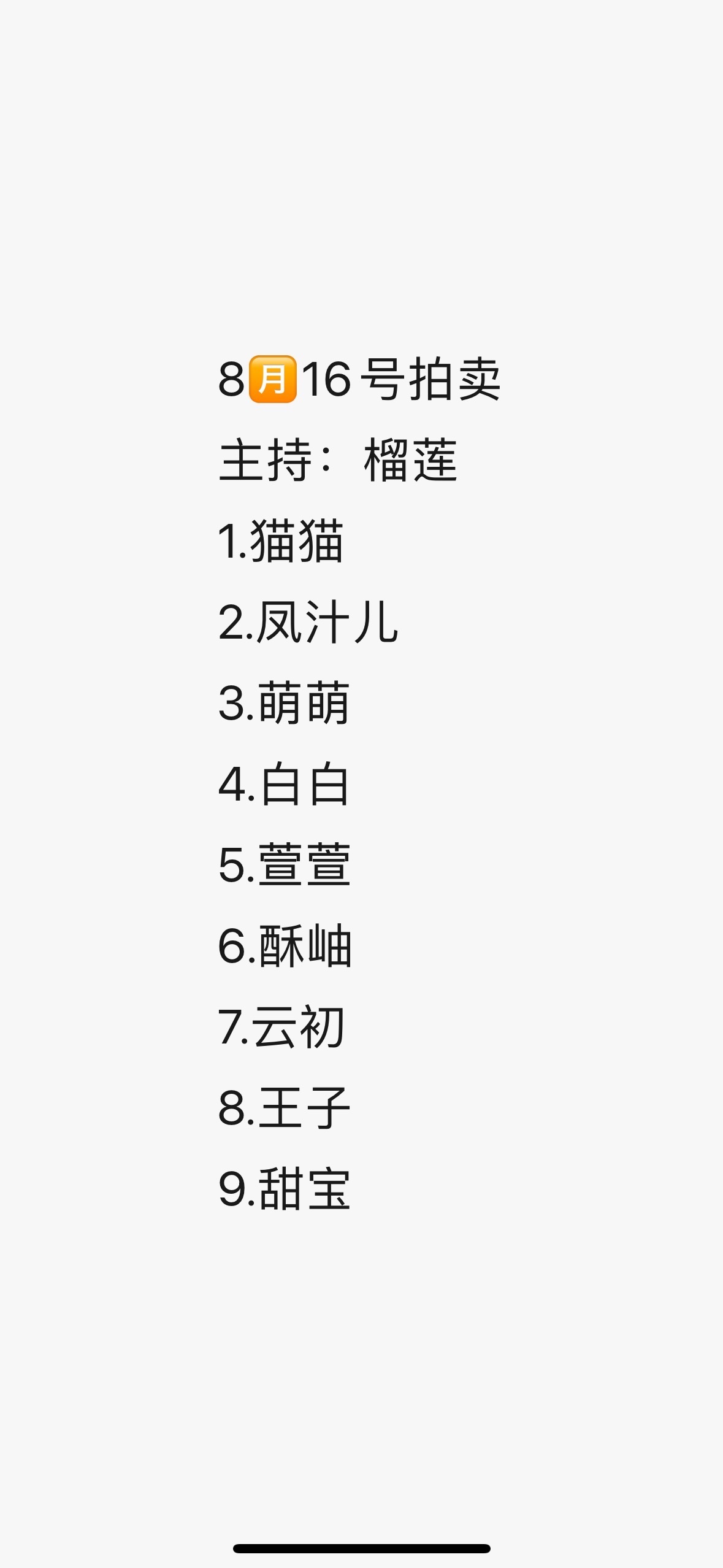心上人💓.的图片