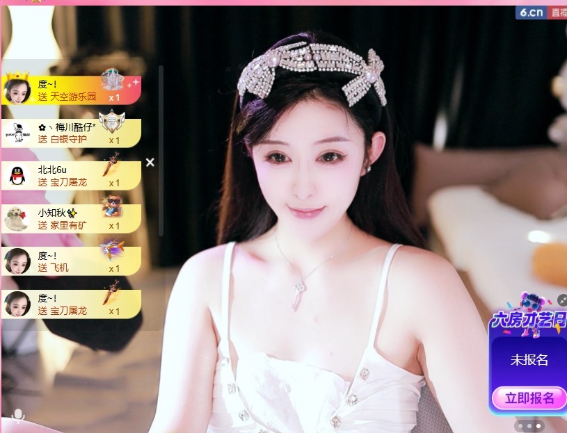 大静静😘的度帝皇啦主播图片
