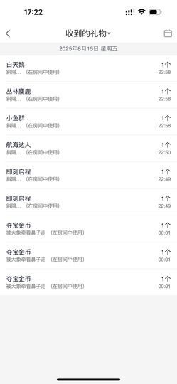 梦涵🌷主播照片
