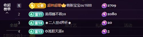 小童5178🤴主播图片