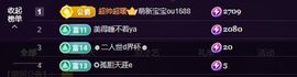 小童贺二姨升级🤴主播照片