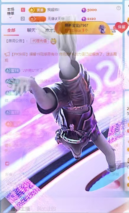 梦梦在唱歌求百元榜的图片