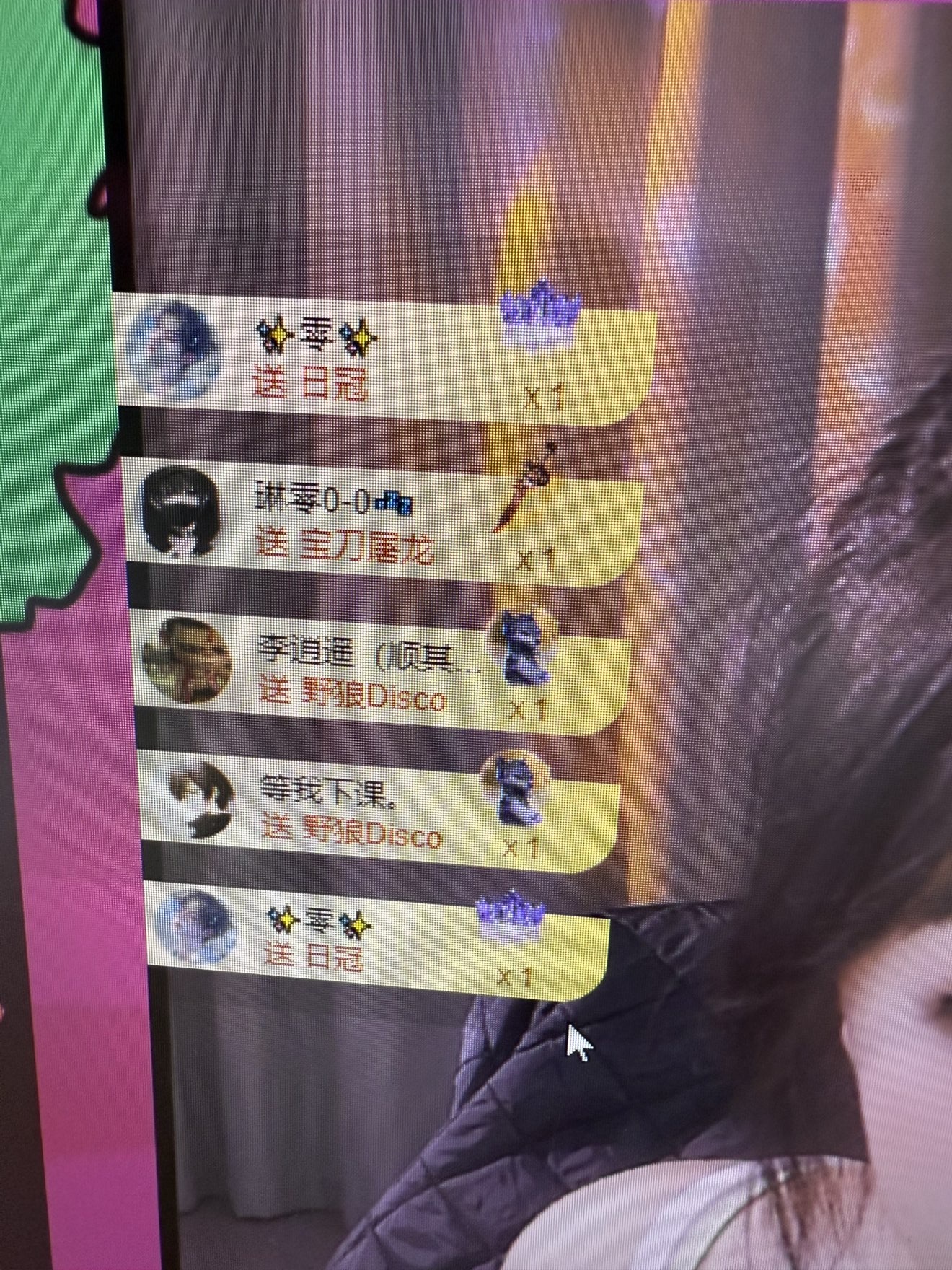 小丸子/欧气满满!主播图片