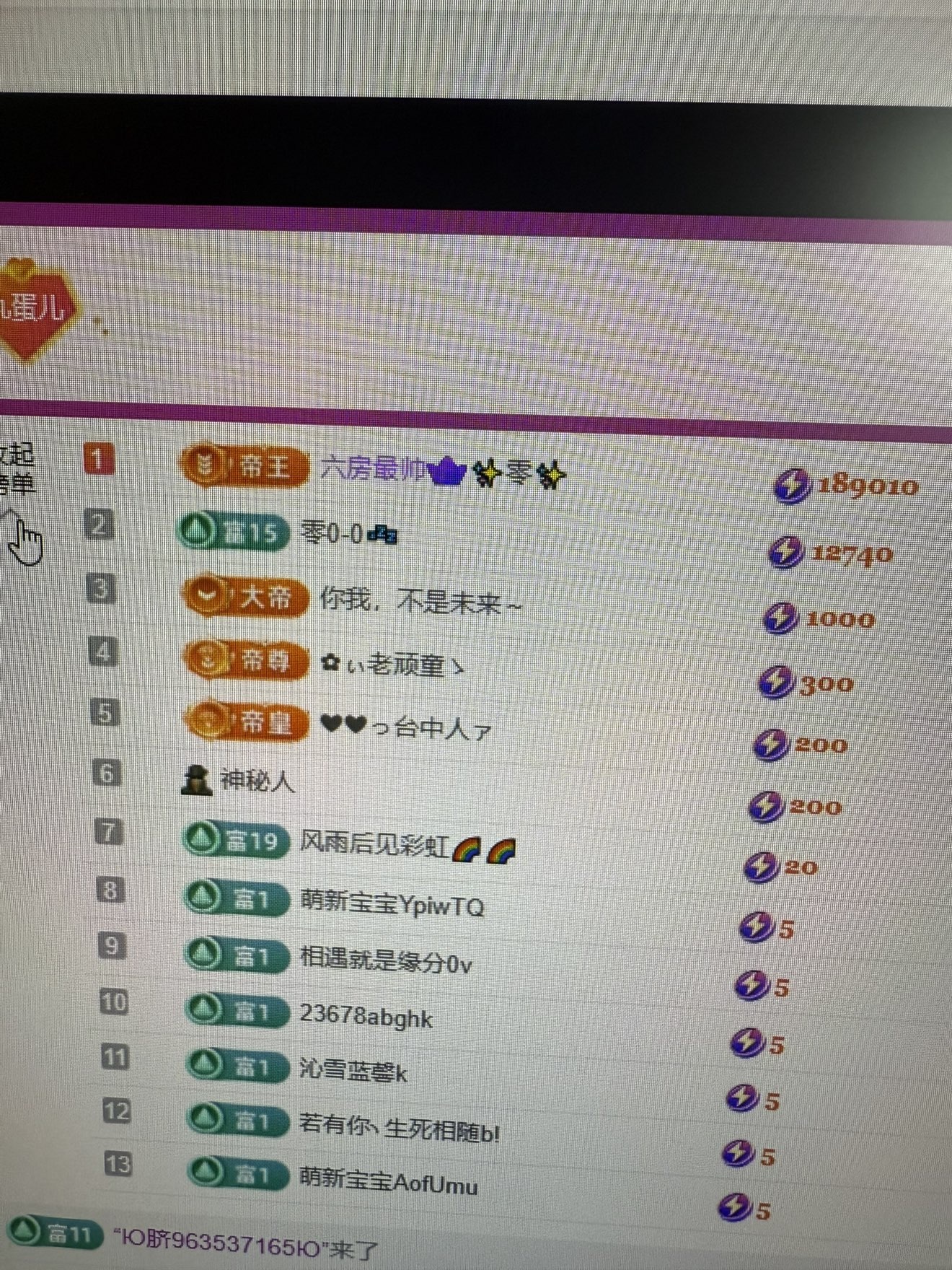 小丸子/欧气满满!主播图片