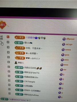小丸子/学校不定时播主播照片