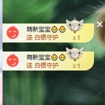 许华峰（努力版）主播图片