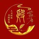 @殷仕方
