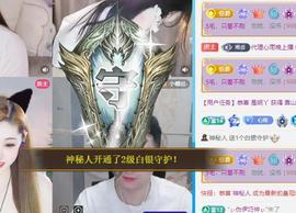 代理心雨九月好运连连主播照片