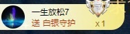 金牌代理❤玲儿❤主播图片