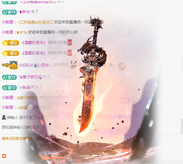 小白队长💧心里美☜的图片