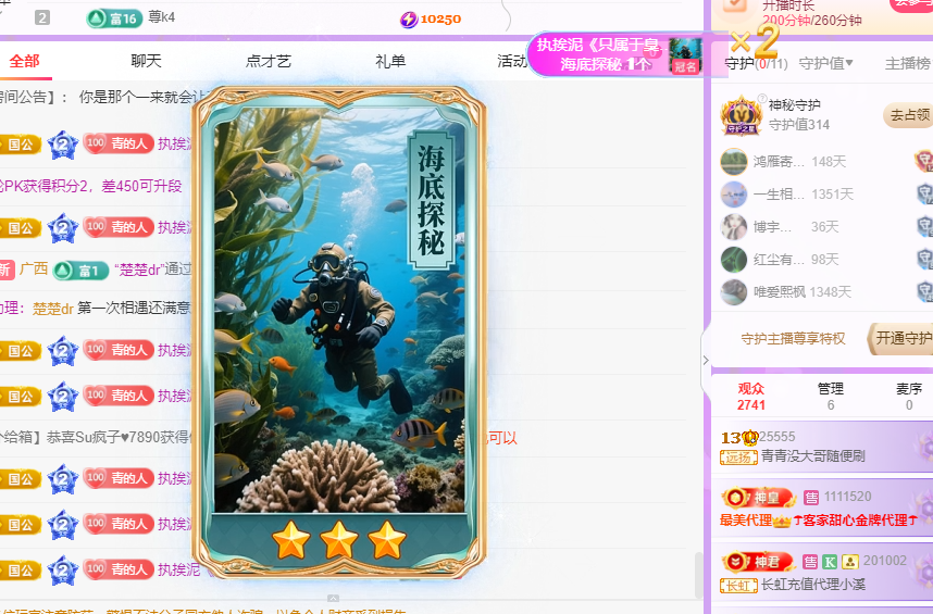 青青没大哥随便刷主播图片