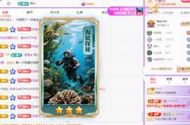青青众筹老板接升主播照片